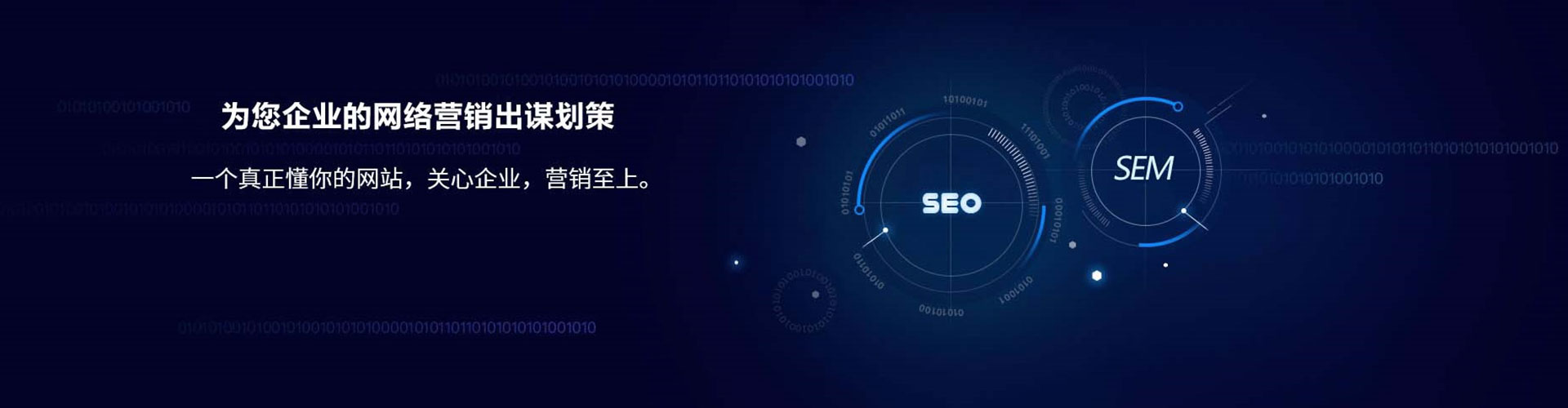 祁门sem怎么做